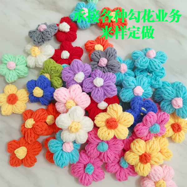 Handmade Wool Flower Puff Flower Finished Crochet Flower DIY Knitting Multi-Colorful Clothing Hat Accessories
