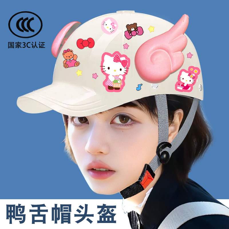 3C New Duckbill Cap Electric Vehicle Helmet Summer Sun Protection Men's and Women's Motorcycle Half Helmet Four-Season Couple Safety Helmet