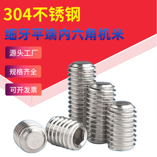 M6*0.75 M8*1M10M12M14M16 304���P䓼���ƽ�˃����ǙC�׾o�����