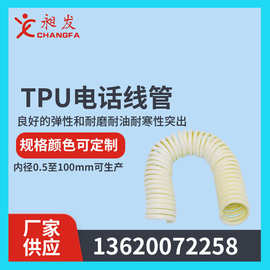厂家供应螺纹加强筋管 PVC塑筋增强吸尘软管缠绕管可定各种尺寸
