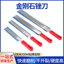 电镀金刚石锉刀大板锉玉石翡翠打磨钨钢合金扁平板锉金刚砂6810寸
