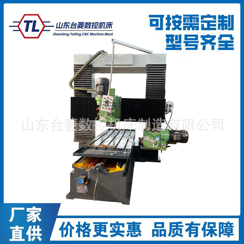 龙门铣床LMX2012大型龙门铣铣削平面重型落地式铣床