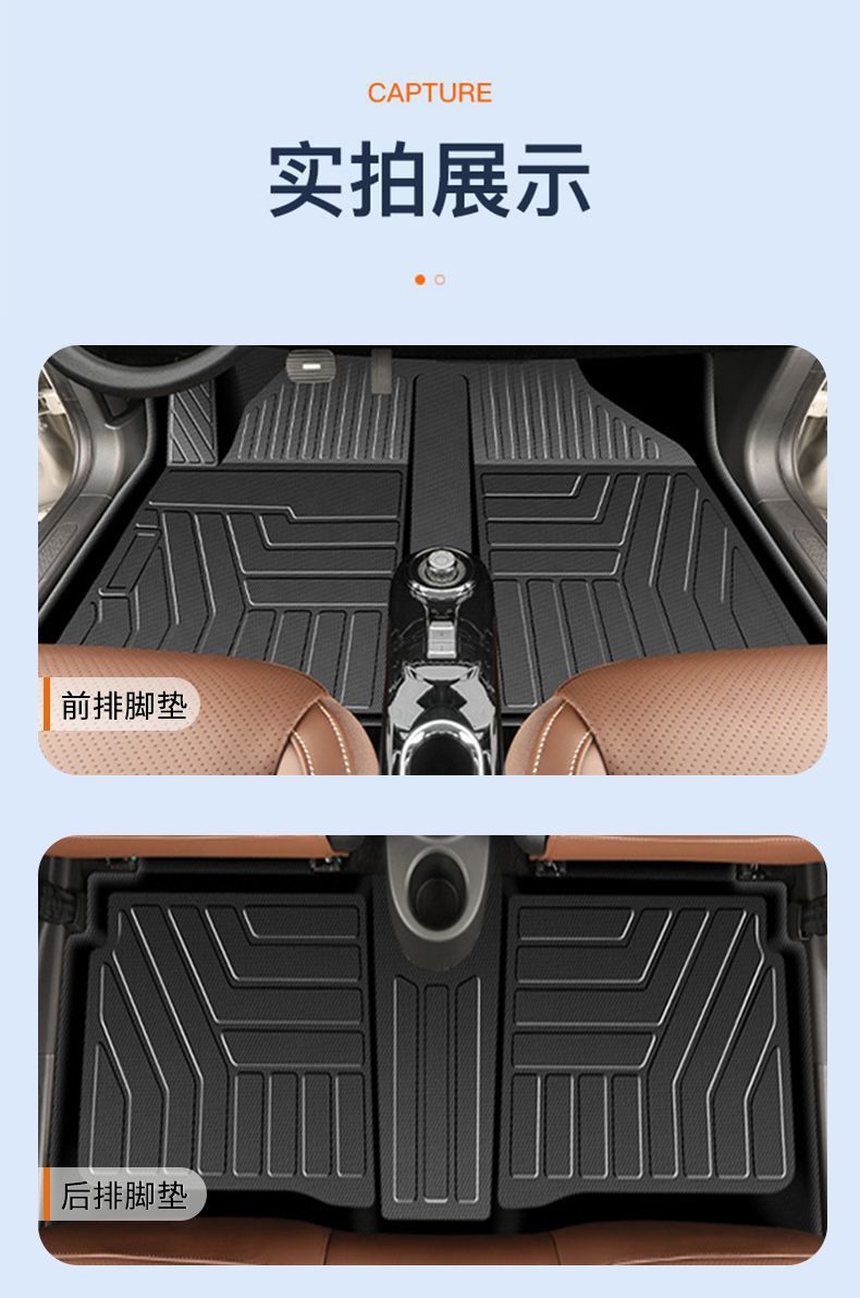 Suitable for Wuling Plantronics PLUS Foot Mat TPE Surrounding Upper Foot Mat Floor Mat Silk Ring Main Driving Trunk Mat