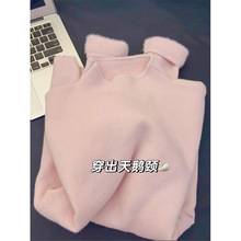 秋冬加厚保暖一体绒毛衣女半高领内搭针织打底衫韩版简约百搭上衣