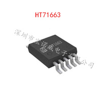 HT71663/HT71662   13V/10Aȫ����ͬ����ѹת����