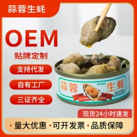 水产罐头;水产干货类;鱼类零食