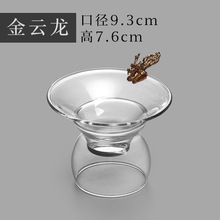 茶漏茶滤功夫茶具配件过滤器耐热玻璃茶滤创意茶叶透明滤网