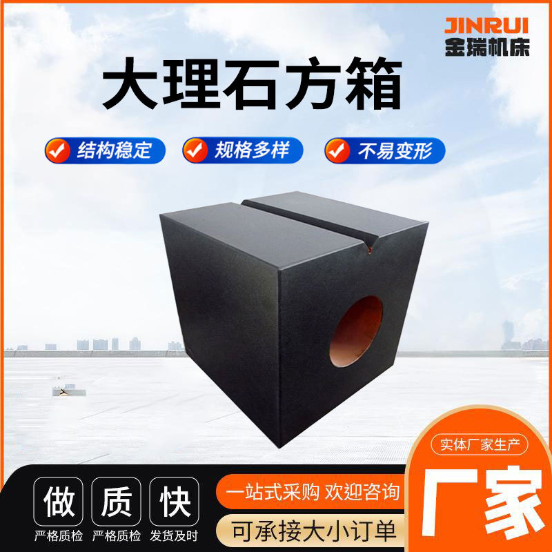 大理石方箱500×500划线平台机械检测平尺直尺厂家批发方形刻度