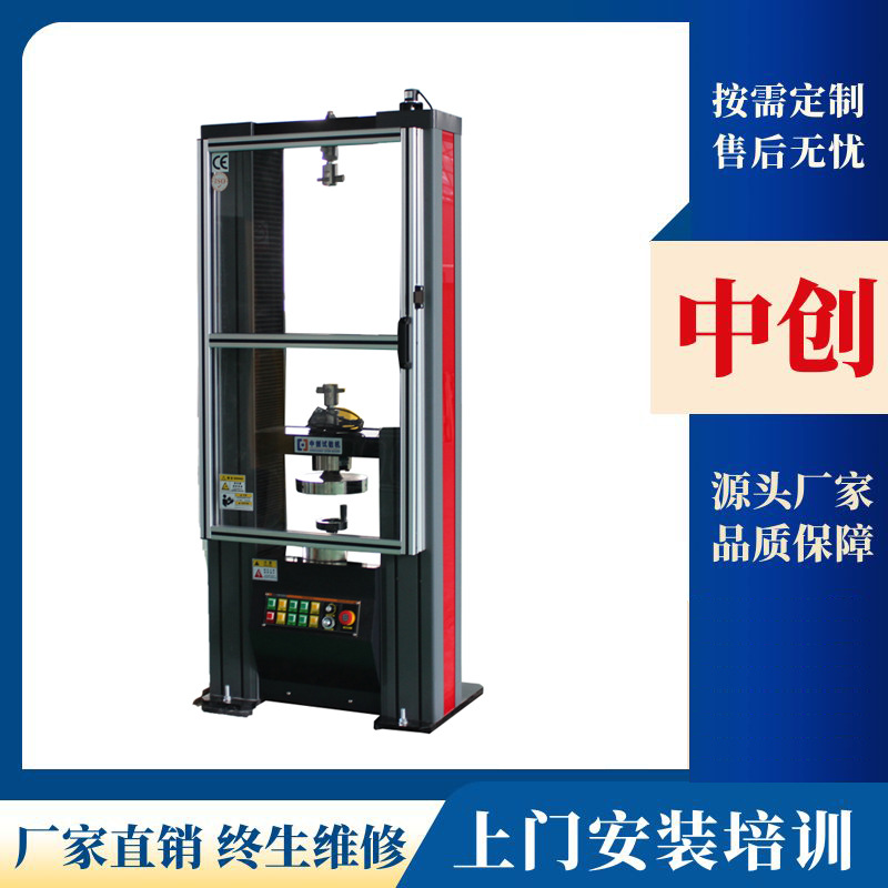 微机控制弹簧拉压试验机/全自动弹簧拉伸测试仪/拉簧测力机