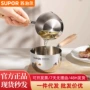 苏泊尔多功能迷你小锅小勺