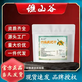 代用/养生茶;压片糖果;复合保健产品