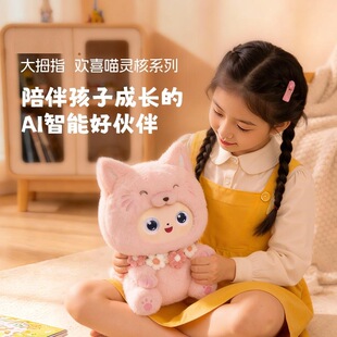 �羳AI����ë�q��߿ɐۼ�����ؔ؈ϵ�Ѓ�ͯ��̻�����ӌ���Y��