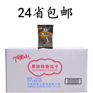 24ʡ���]����ɽ���������500g �������������ζ����С���b��؛