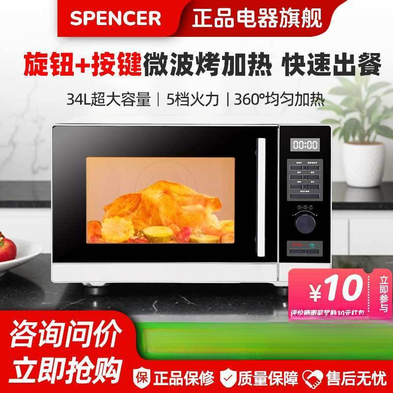 Commercial Microwave Oven 34L Super Large Capacity 1000W High Power Oven Integrated Fast Heating and Thawing Kitchen Dedicated