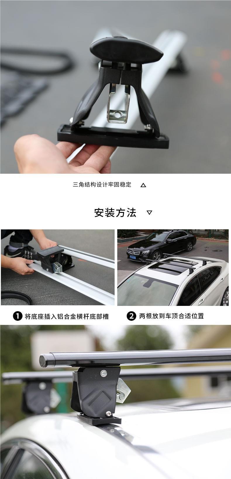 Universal Luggage Rack Crossbar Aluminum Alloy Roof Rack Modification Parts for Sedans, Pickup Trucks, Suvs, and Cargo Tents Wholesale