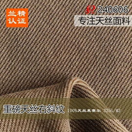 交织类;其他混纺面料;粘胶面料