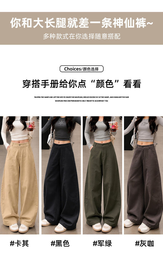 Quần ống rộng nữ cạp cao dáng suông phong cách thể thao năng động — Kaki [Kiểu thông thường], Kaki [dành cho người cao], Kaki [dành cho người nhỏ nhắn], Màu xám nâu [dành cho người cao] chi tiết 6