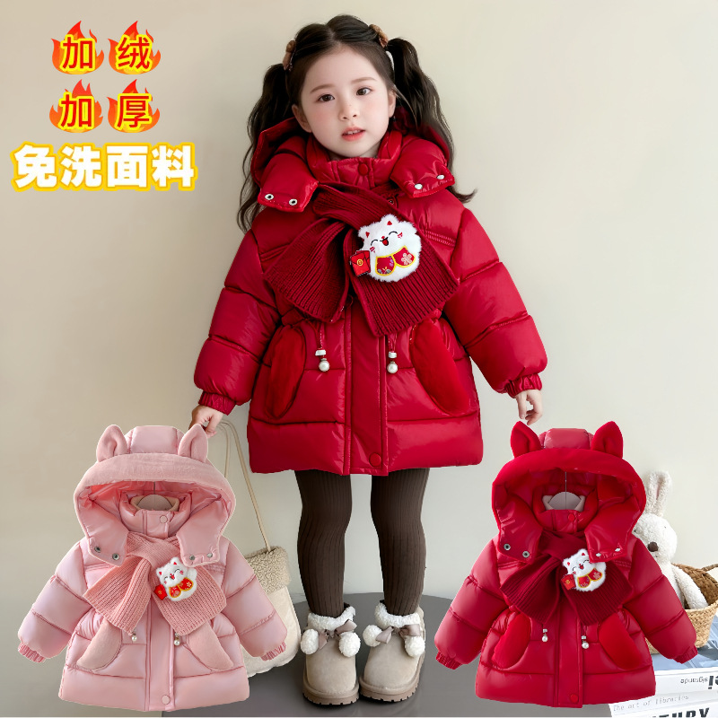 女童中长款棉服冬装2025新款儿童洋气连帽棉衣小女孩保暖加绒外套