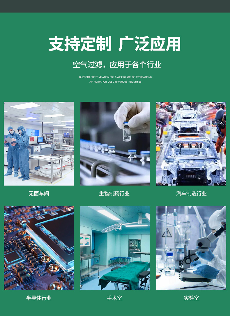 单网初效过滤器_11