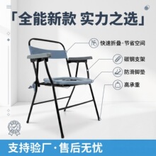 定制坐便椅老人孕妇病人可折叠防滑移动马桶带便桶方便便携