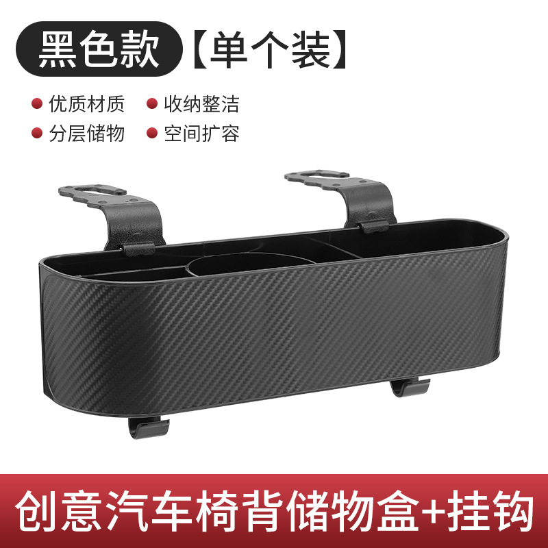 Caja de almacenamiento de hendidura multifuncional, caja de almacenamiento de hendidura de asiento de automóvil, caja de almacenamiento trasera de asiento de automóvil