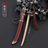 Ancient famous sword metal weapon Qi Jiaxun Spring Knife Xuan Yuan Sword Averse Lin Sword Alloy Crafts Swing