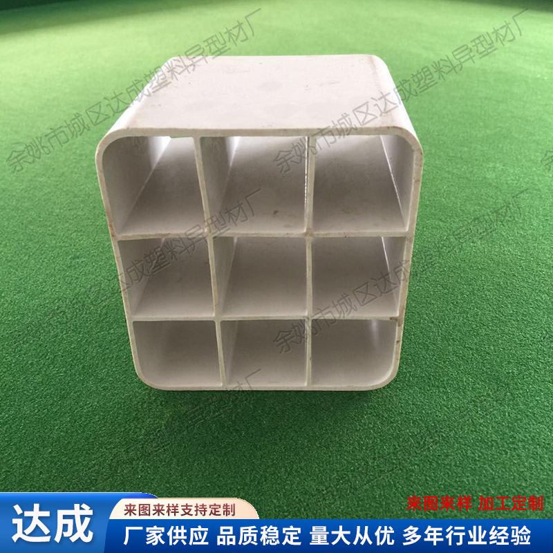 厂家供应抗冲塑料异型材中空板  PVC蜂窝型材耐磨抗冲板材