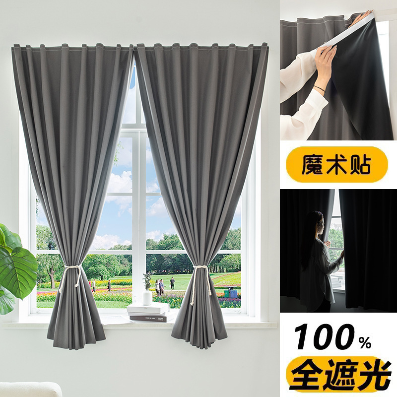 Cortina de velcro con sombreado completo 2025 nueva instalación sin perforaciones, balcón de dormitorio, protección solar, aislamiento térmico, tela para el sol simple