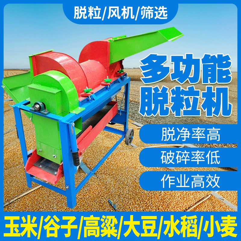 Многофункциональный молотилка Сельскохозяйственная небольшая кукуруза из долины сои полностью автоматическая машина для слеза сорго риса молотилка