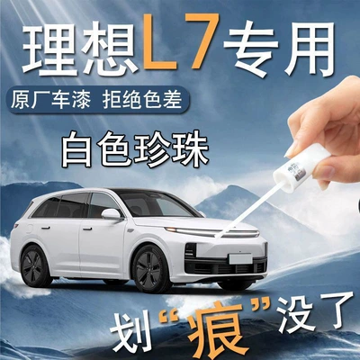 Self-Spray Paint Black Technology Accessories | Car wax