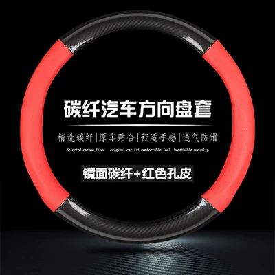 cover steering wheel cover manufacturer, Steering wheel cover - round-mirror-red-hole-38cm