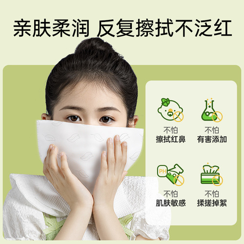 Super Asia Cloud Soft Tissue Baby Newborn Moisturizing Cream Tissue Paper Super Soft Baby Hand and Mouth Tissue Portable Pack 40 Tissues