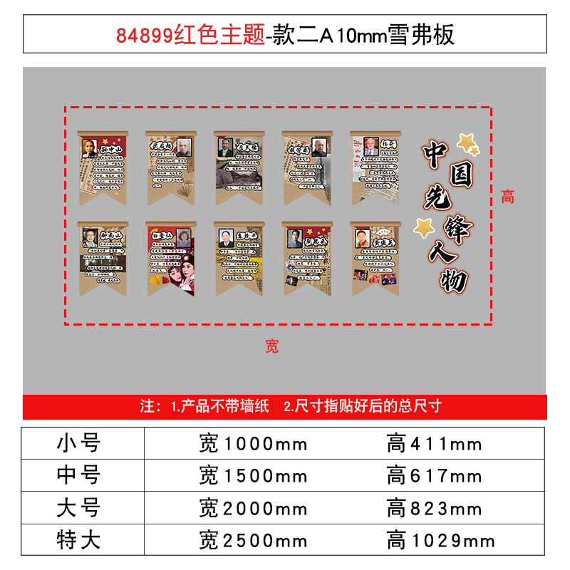 幼儿园环创材料红色主题文化墙面装饰爱国庆节教室氛围布置黑板报|undefined