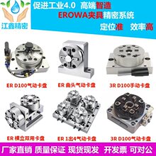 EROWA 3R�A��56���D����������S��Q�Զ��Ļ��Q���