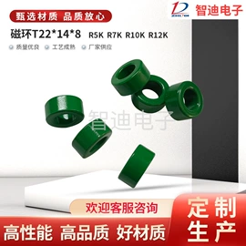 软磁材料;其他磁性材料