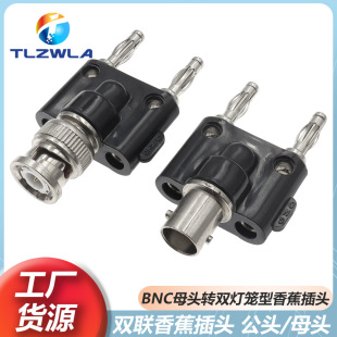 4mm�㽶���^�DBNC���^ ĸ�^�D�p�㽶���^ĸ�D���D���^ʾ�������^
