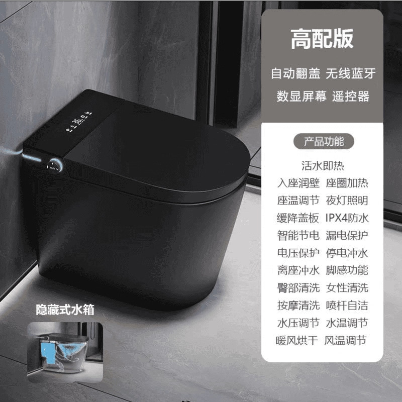 唯诗礼枪灰色58cm超小户型智能马桶虹吸家用短款迷你可墙排坐便器|undefined