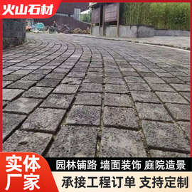 火山岩石板工程建筑背景墙火山岩板庭院广场仿古地铺砖火山石板