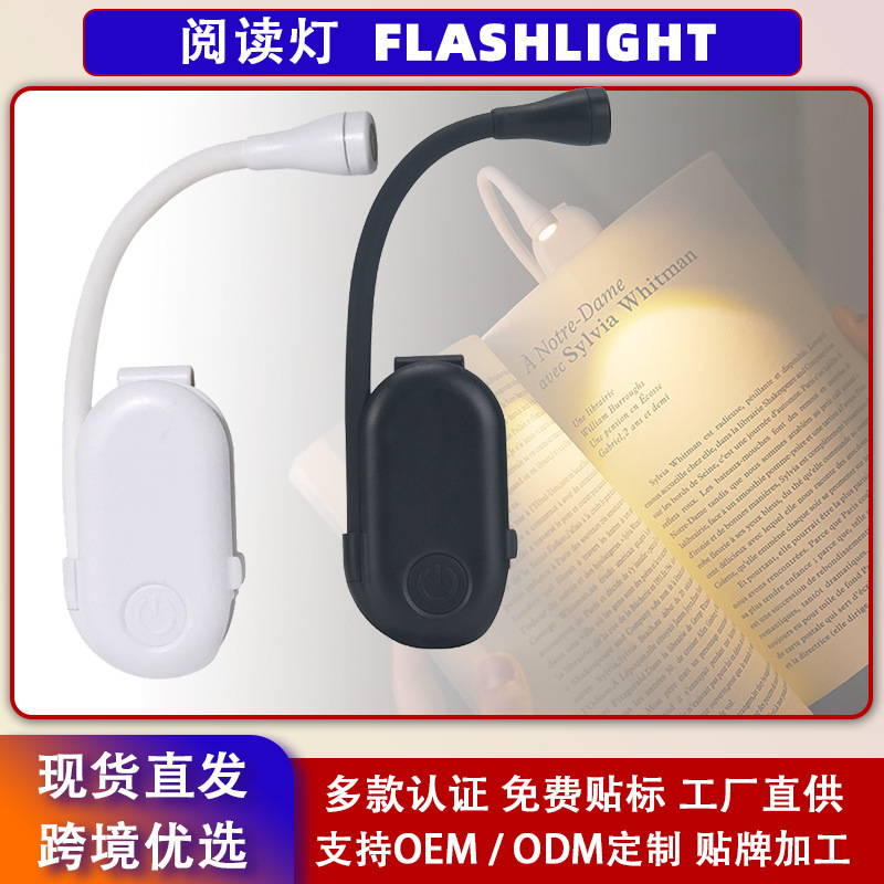 Mini Night Light for Studying, Student Dormitory Reading Clip Lamp, Bedside Reading Lamp, Portable Rechargeable Lighting