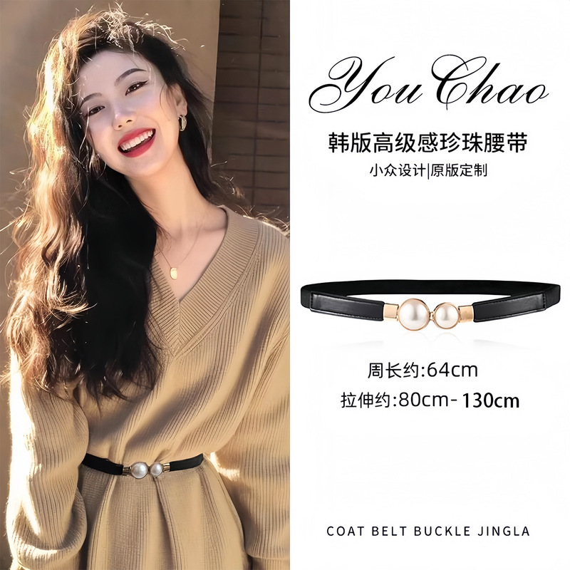 Pearl Thin Belt for Women with Skirt, Simple and Versatile Decorative Shirt Dress, Waist Belt, Sweater Waist Chain Accessories