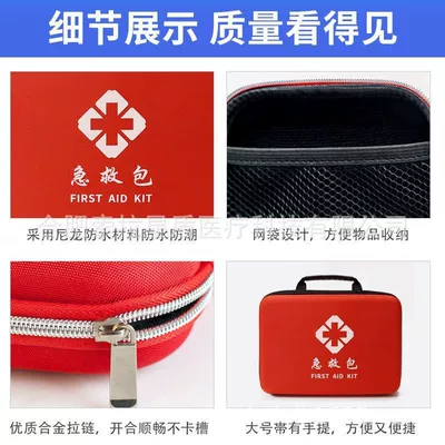 Kempinq və səyahət, Factory Safety Travel Outdoor