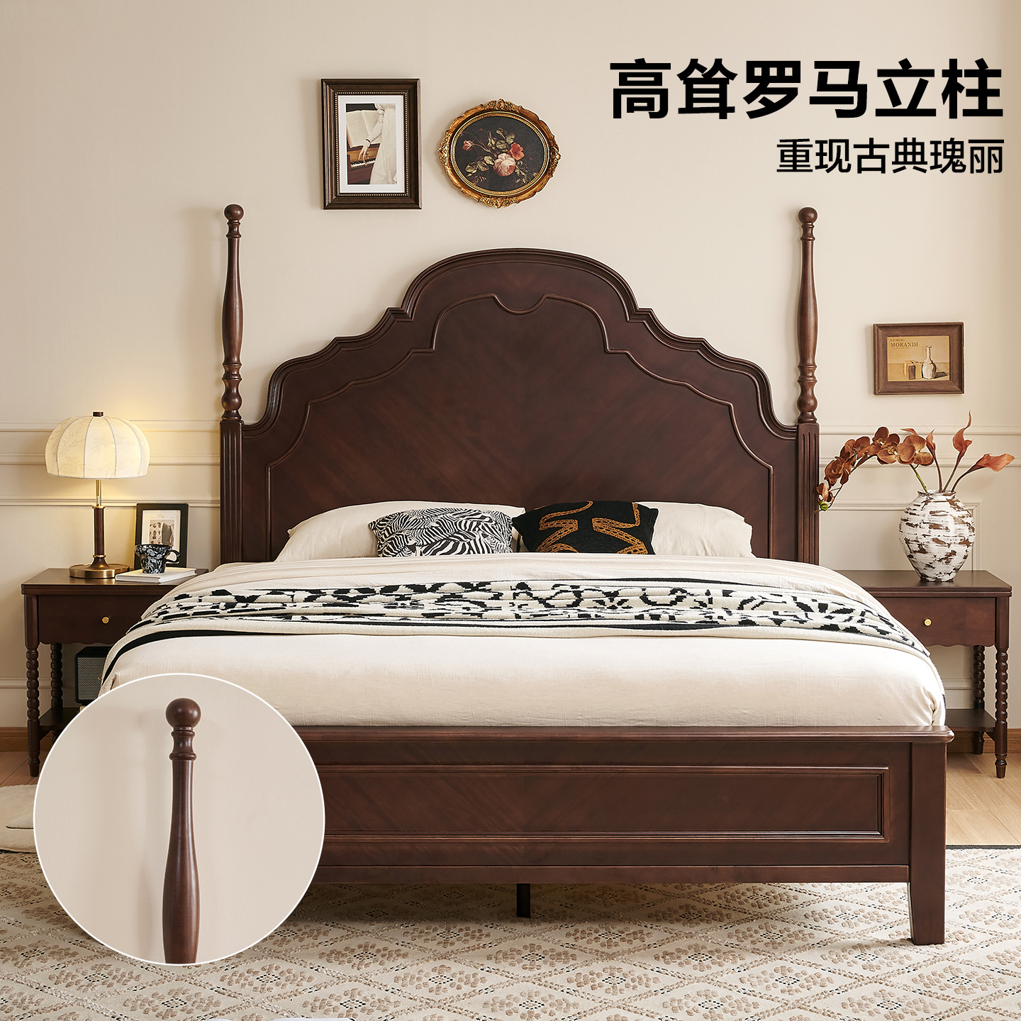 Cama de madera maciza estilo medieval francés estilo retro americano Nanyang 1.5m 1.8m cama doble dormitorio principal Anna cama de pantalla alta
