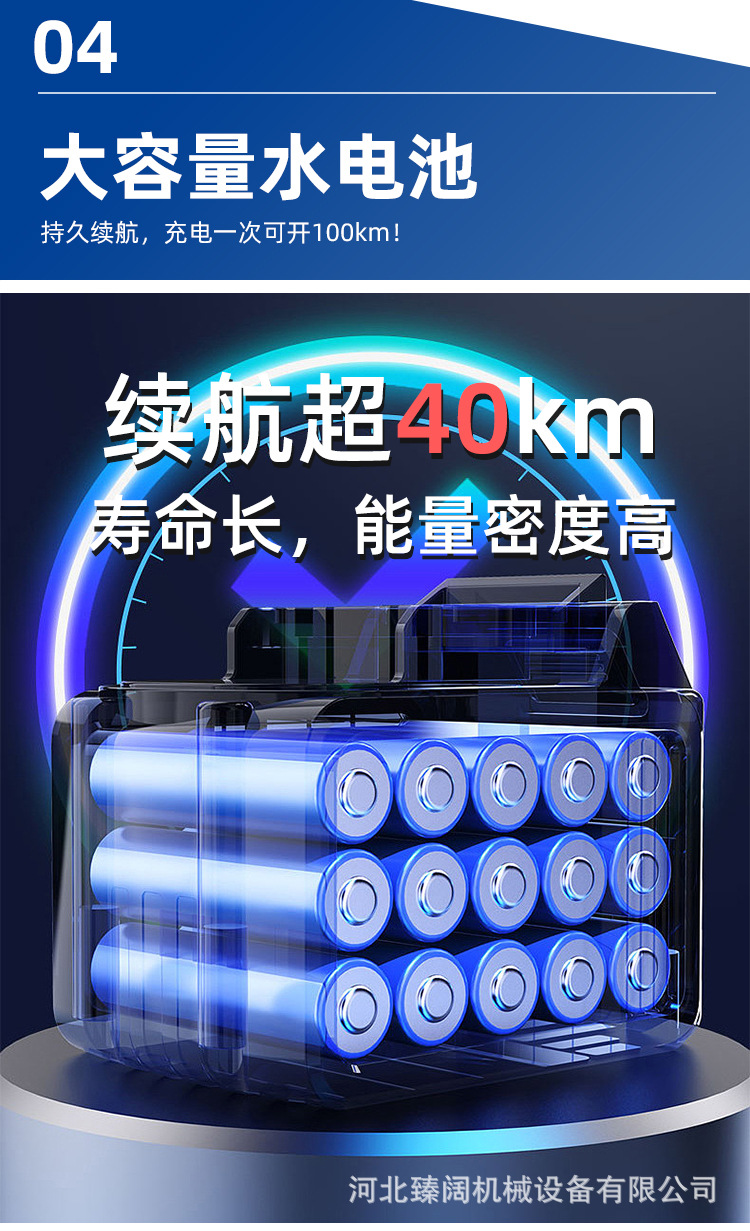 洒水车z_06.jpg
