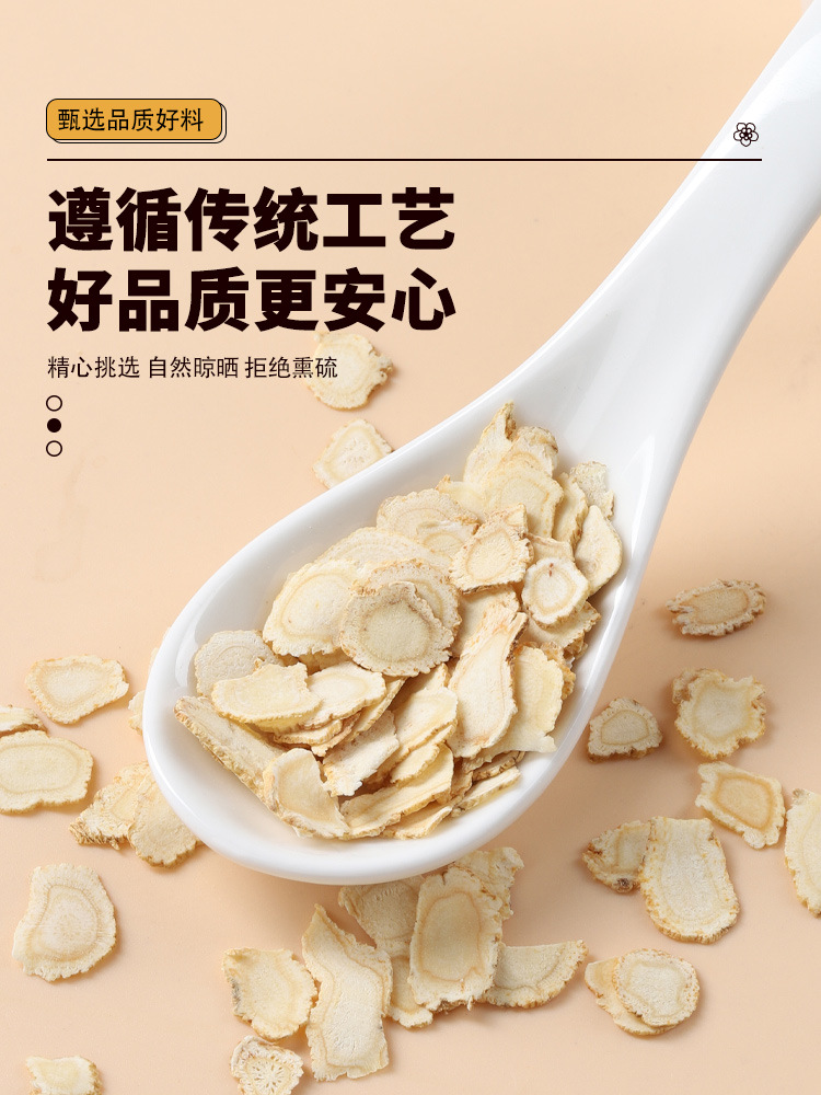 Ginseng Plantain Herbal Tea Blend Ren Shen Che Qian Cao 35g Jar Dried Herb for Daily Infusion specifications