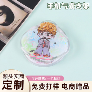 Acrylic Mobile Phone Airbag Holder Customized Cartoon Mobile Phone Magnetic Suction Lazy Retractable Holder Anti-Fall Table Holder