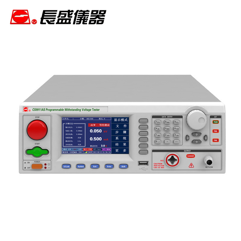 南京长盛CS9911AS/9911BS/9912AS/9912BS 程控交直流耐压仪