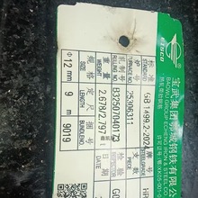 ��h䓽�HRB400E�����ݼy� ��� Ƽ䓬F؛���Ӯ����͵�