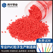 PVC70-D��늾���|��  �^�������p늾���|�� PVC�D��������