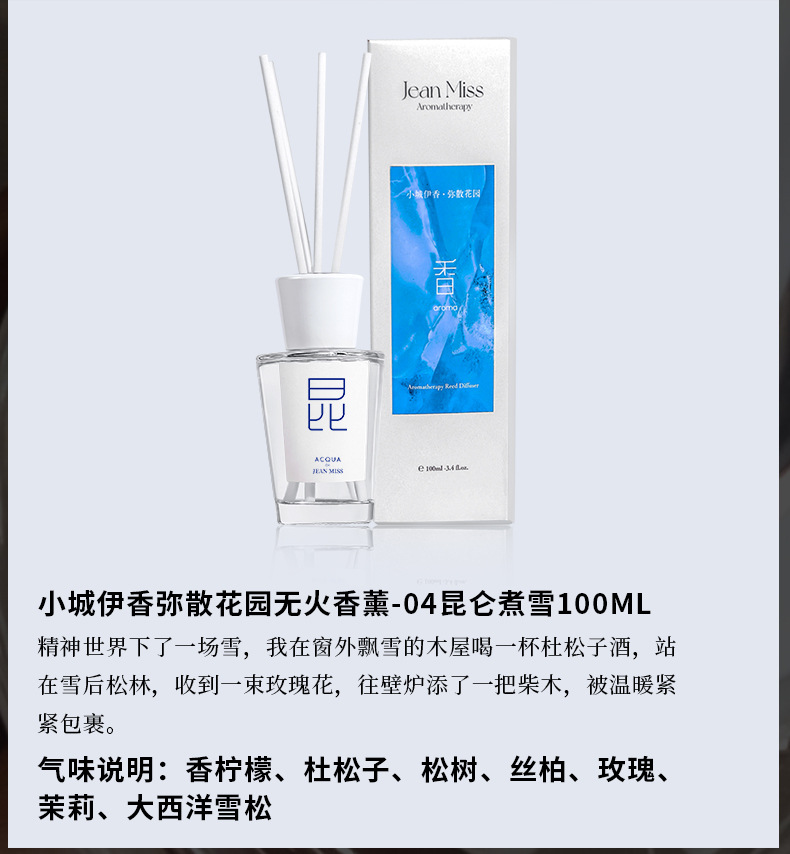 Xiaocheng Yixiang's new flameless aromatherapy essential oil gardenia flower Yulong tea hotel home indoor deodorizing fragrance display undefined