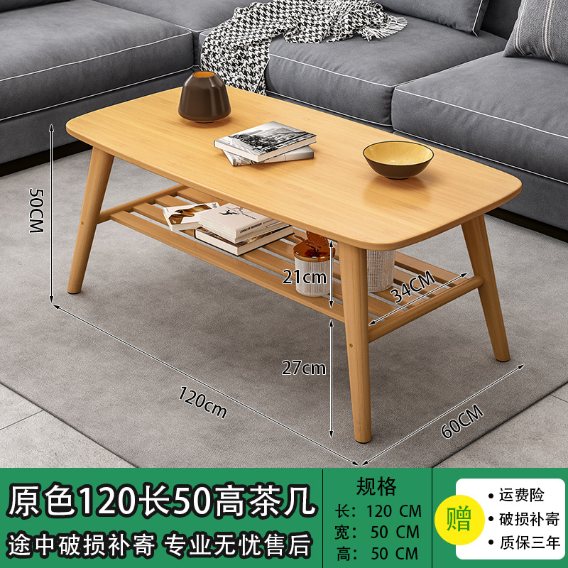 Mesa de café de doble capa de barra 120 * 60 * 50 colores primarios